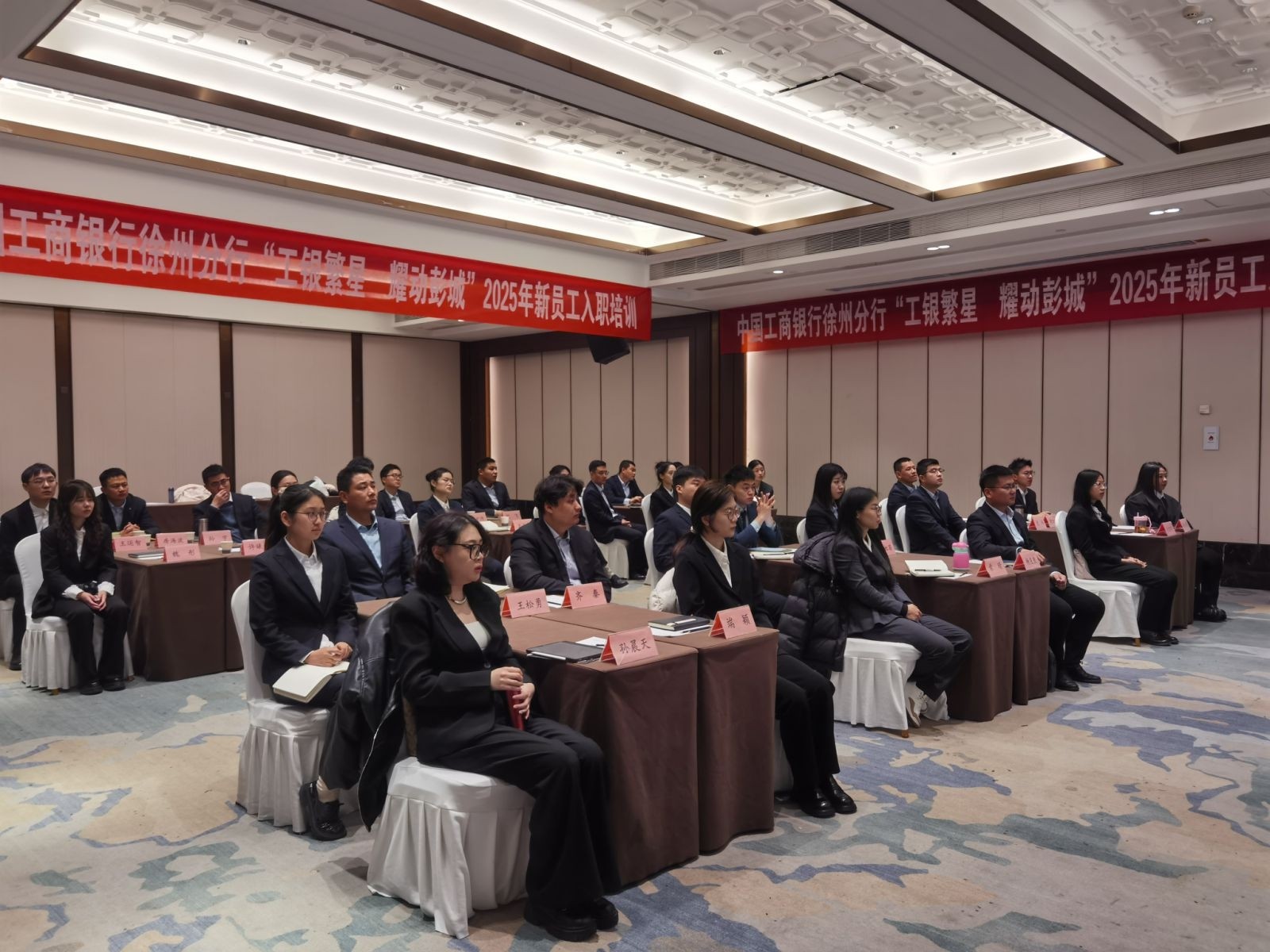 工商银行 | 网点客服经理服务能力提升班