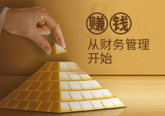 账款追讨与应收帐款管理