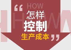 金融机构安全生产培训大纲